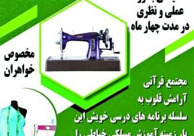 Sewing machine د ګنډلو ماشین