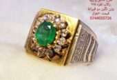 Punjahie Emerald Ring