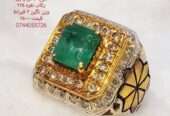 Panjshir emerald rings